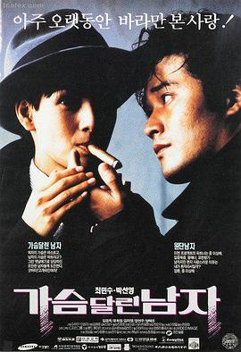 奥本海默 免费在线观看